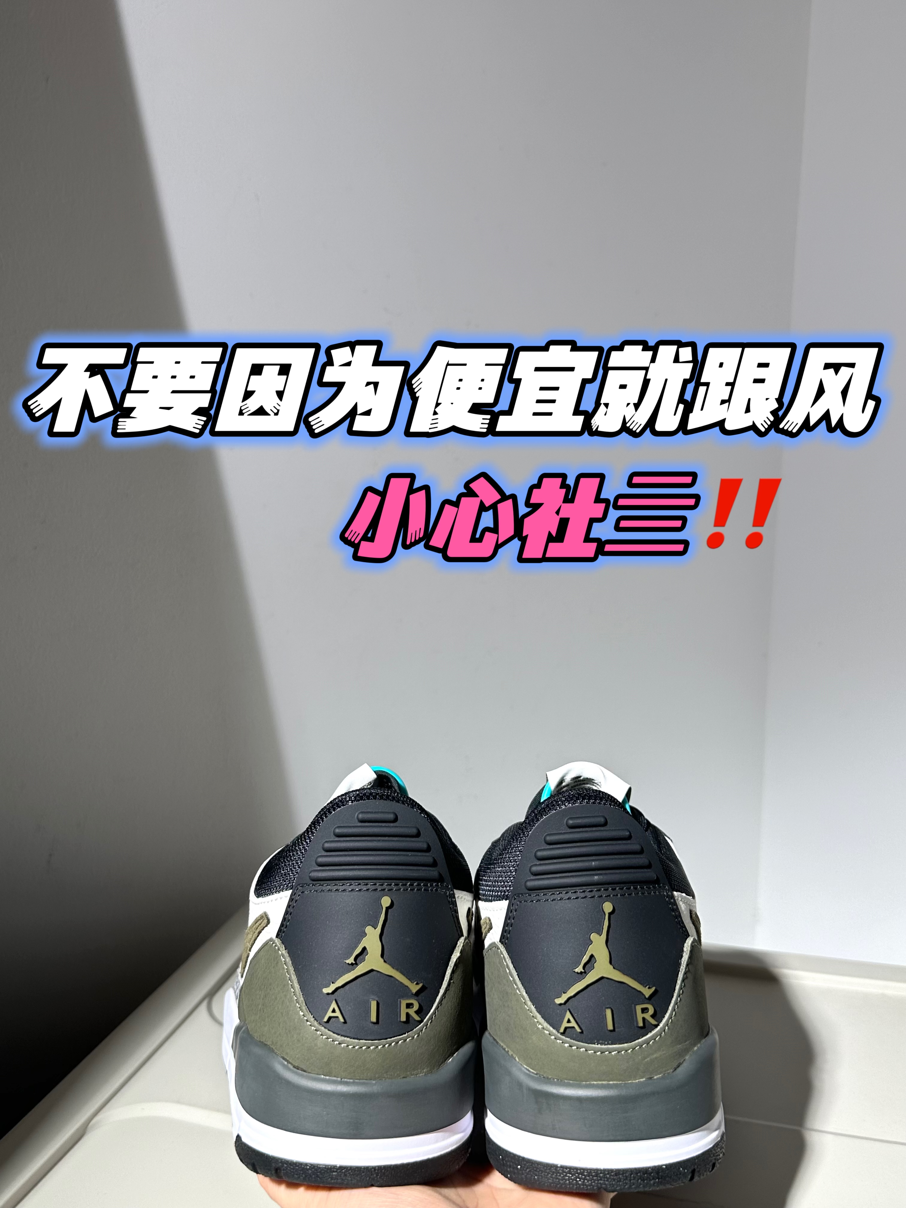 看看到底是什么情况‼️‼️🧐