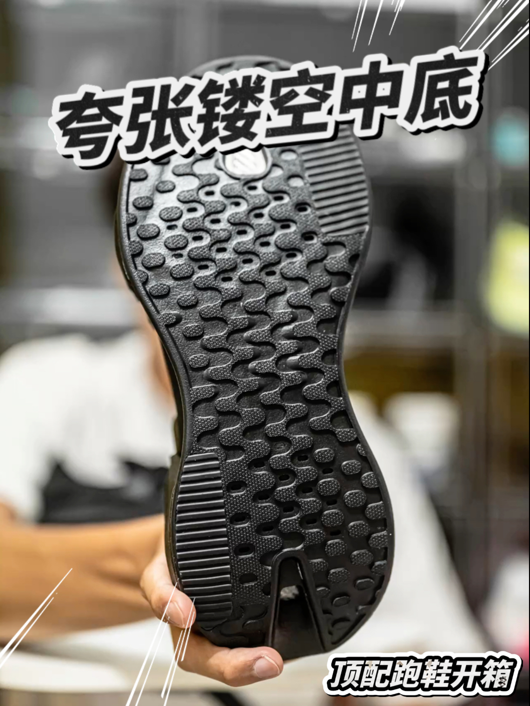 发售价高达1399的绝影3？黑武士开箱！
