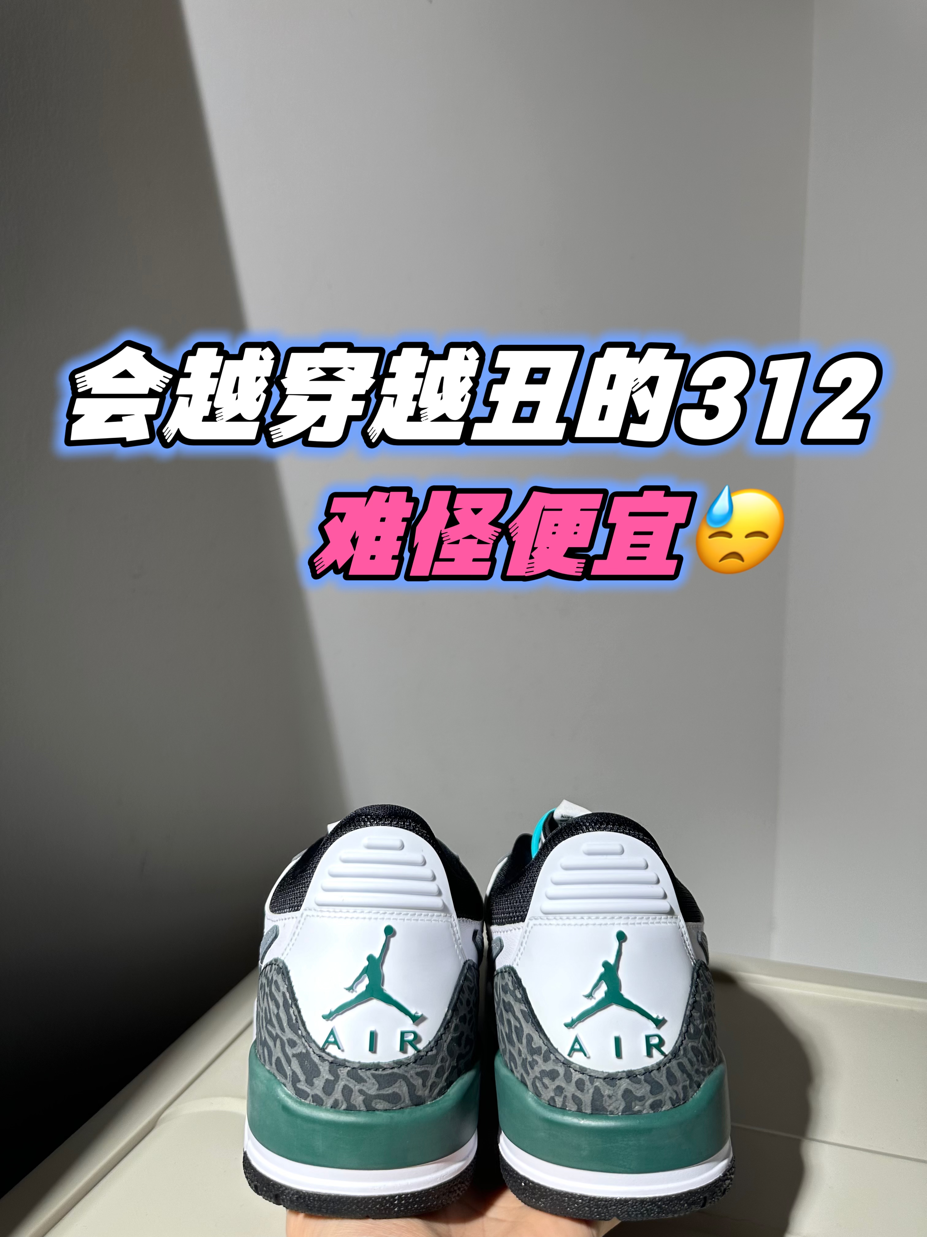 看看到底是什么情况‼️‼️🧐