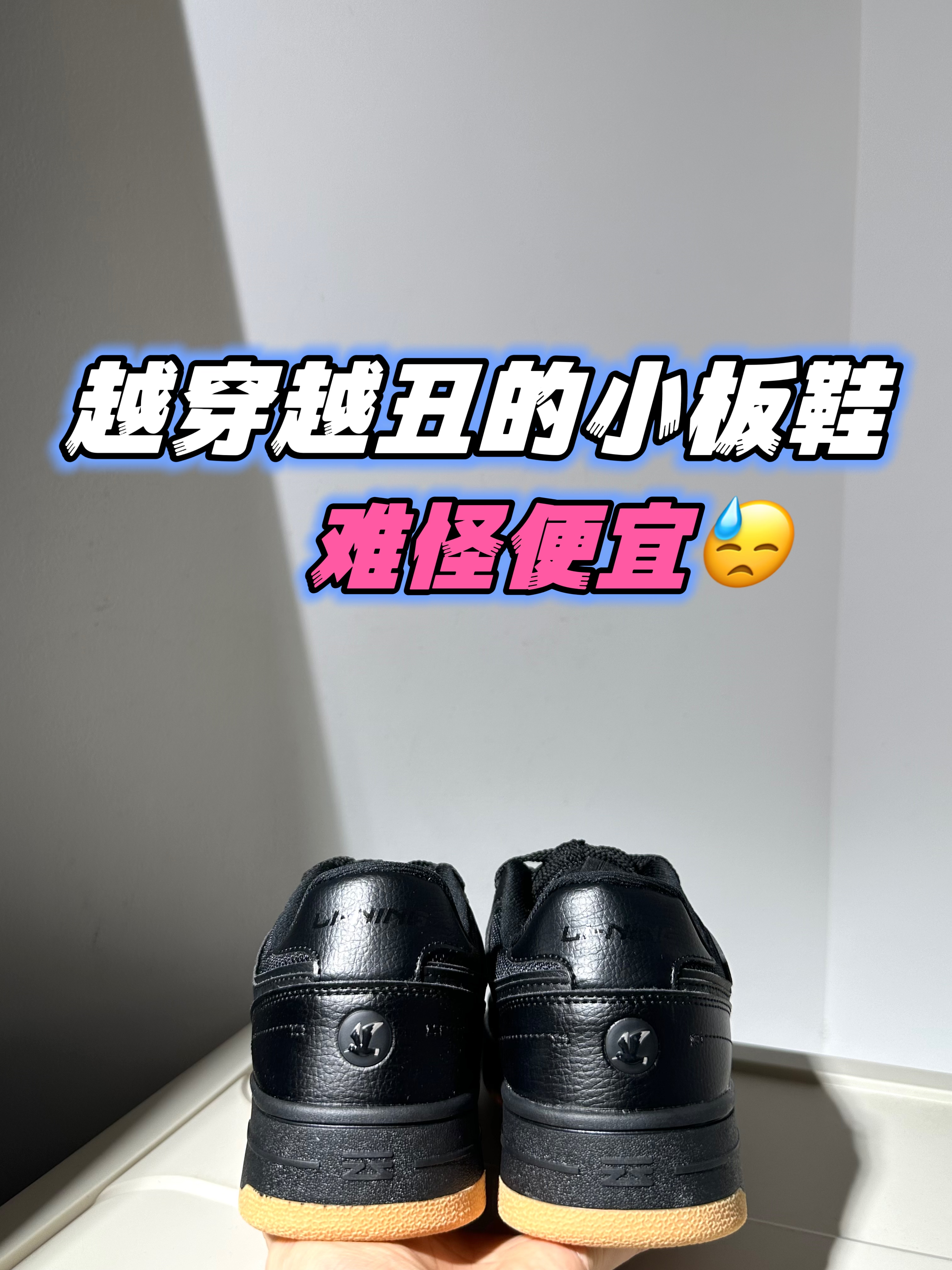 看看到底是什么情况‼️‼️🧐