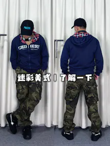 美式复古街头也能迷彩一下!