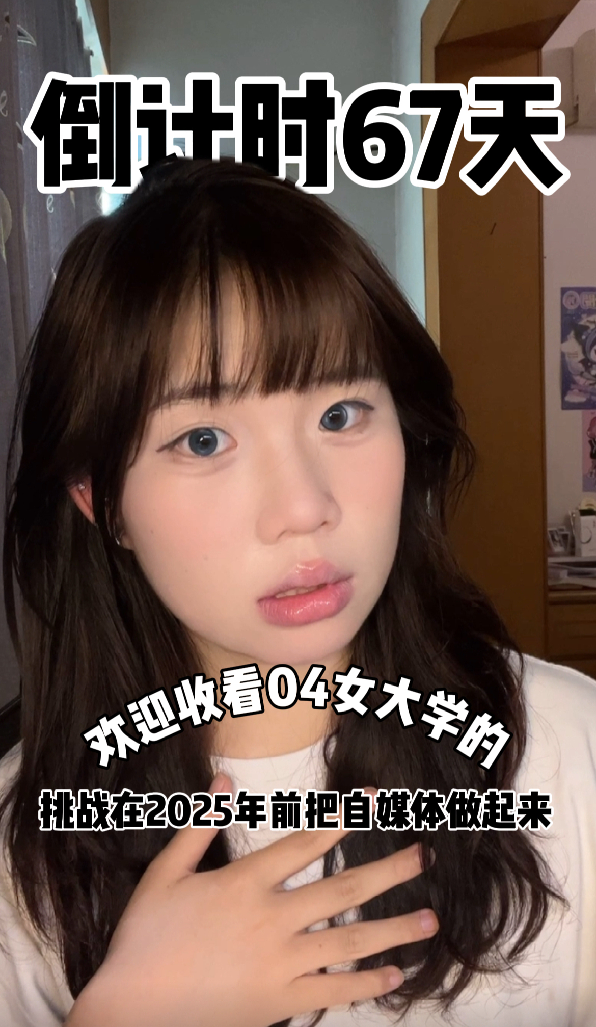 老婆们