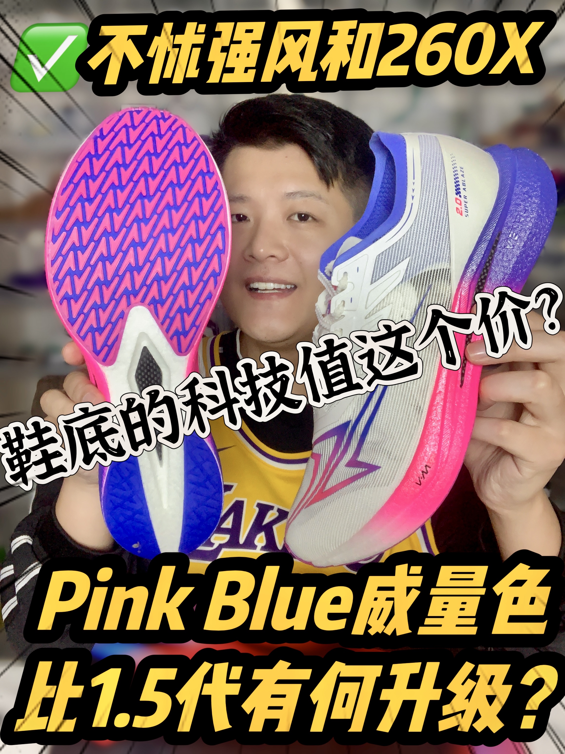 🔥综训万金油跑鞋｜配置给的良心吗⁉️