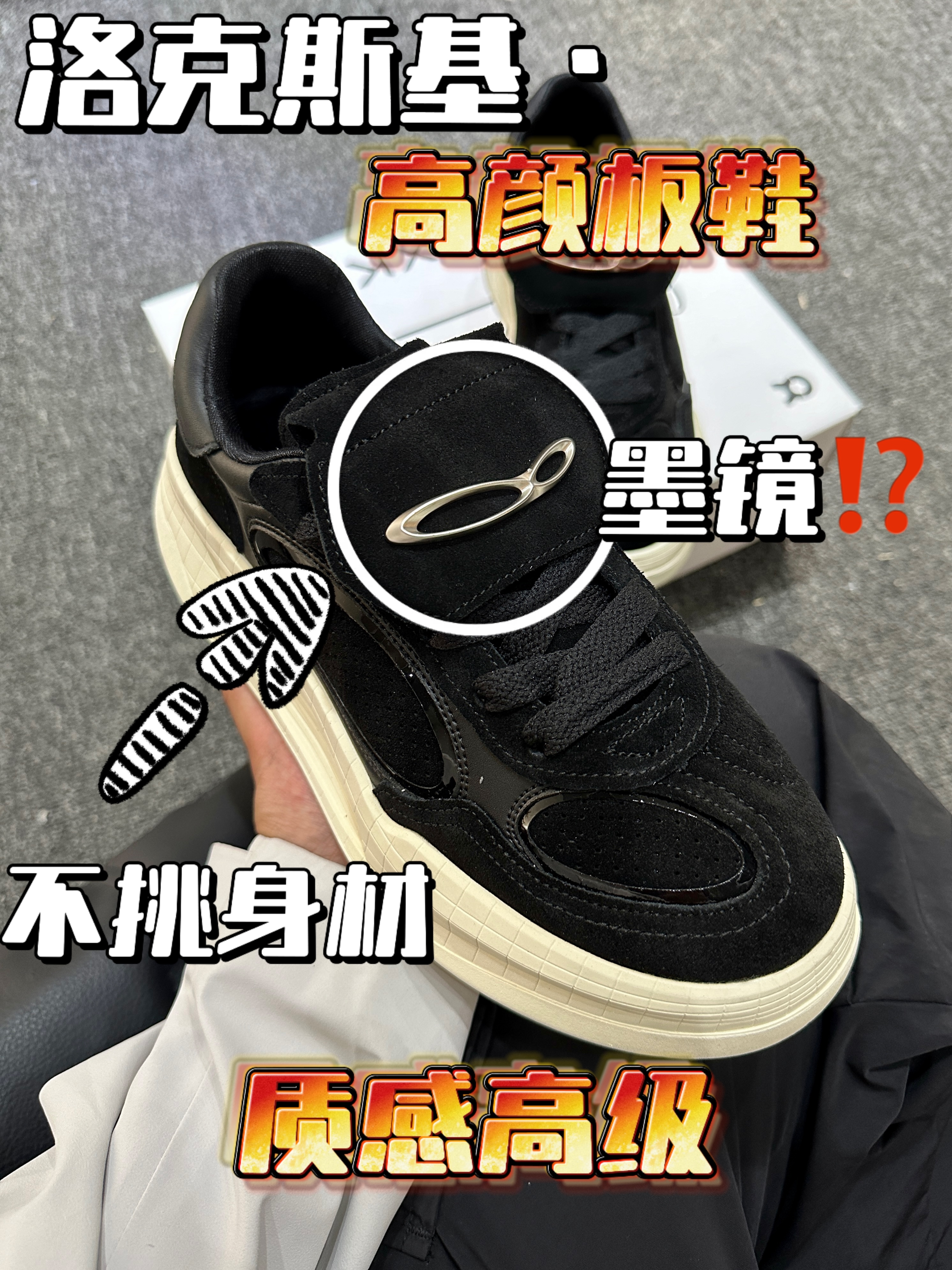 小圆鞋新升级⁉️｜彩蛋细节满满🔥