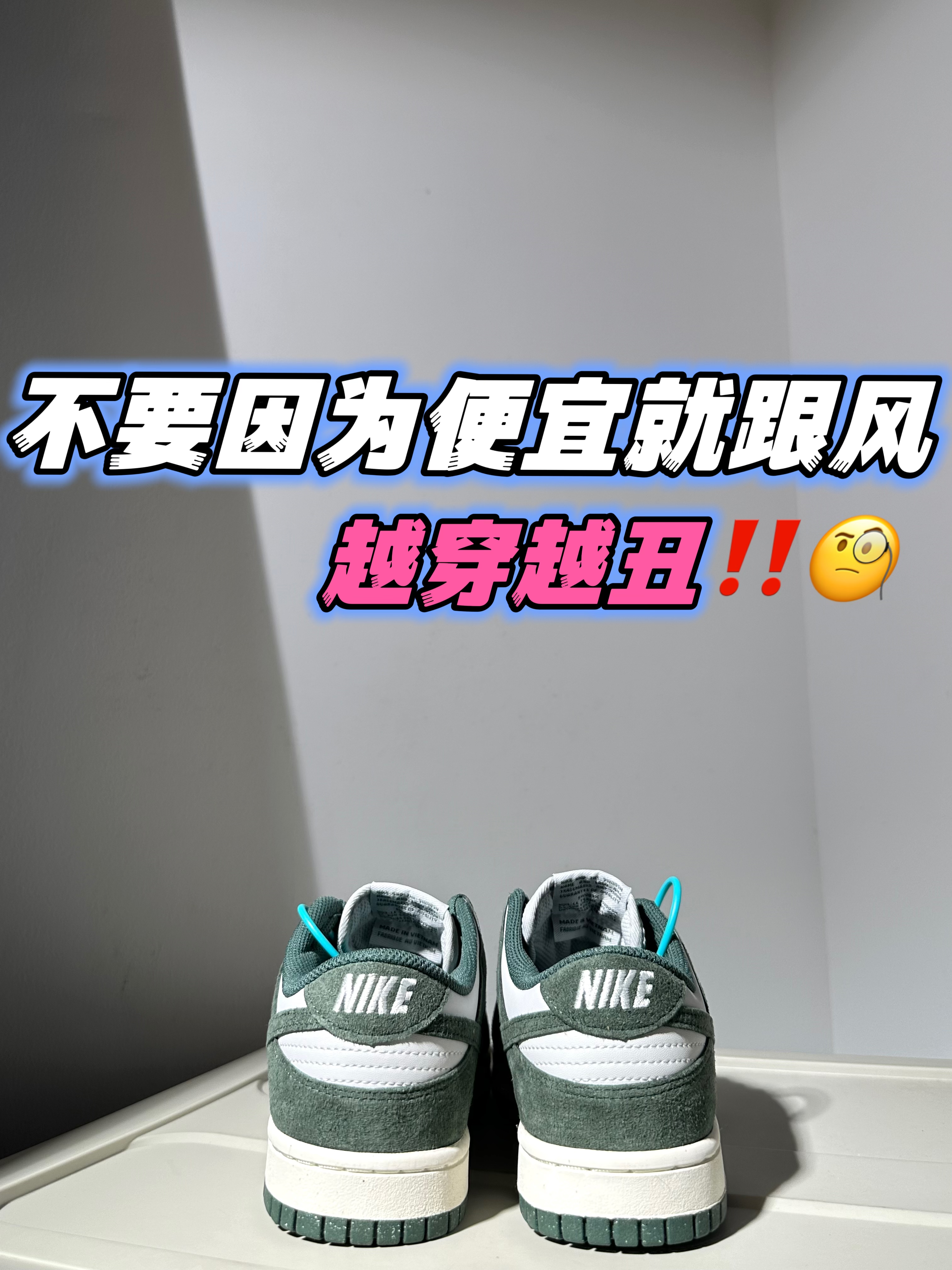 看看到底是什么情况‼️‼️🧐