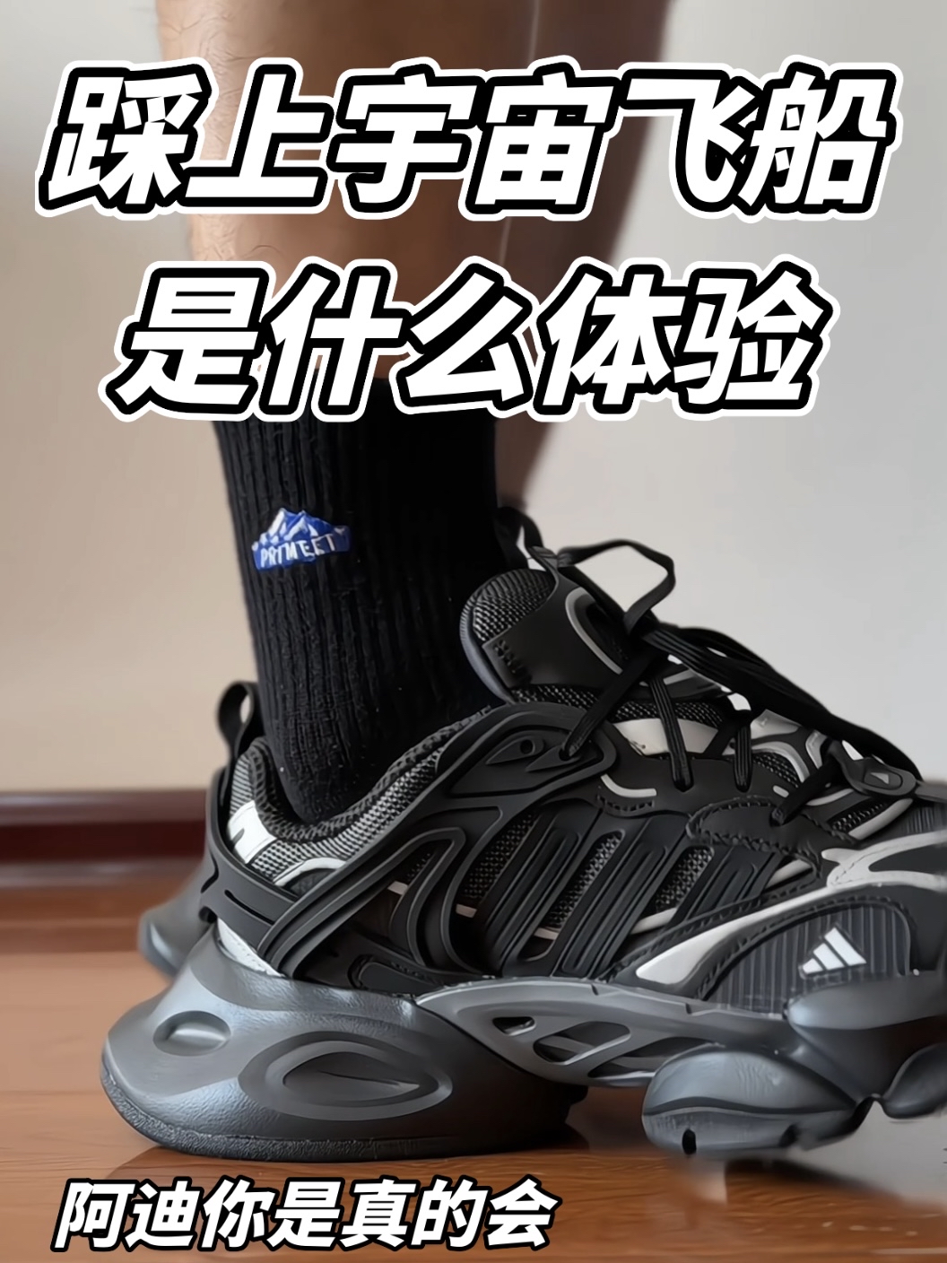 踩上宇宙飞船 是什么体验?