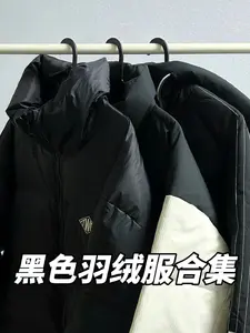 降温穿搭不重样|黑色羽绒服合集
