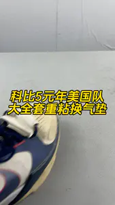 鞋子是可以重粘的这个大家都知道吧??