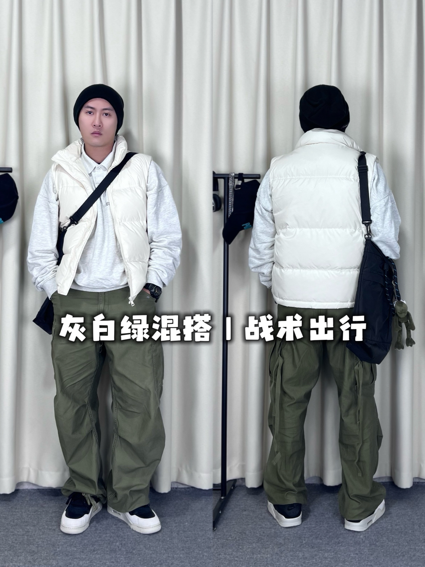 混搭新秩序｜秋冬暖起来