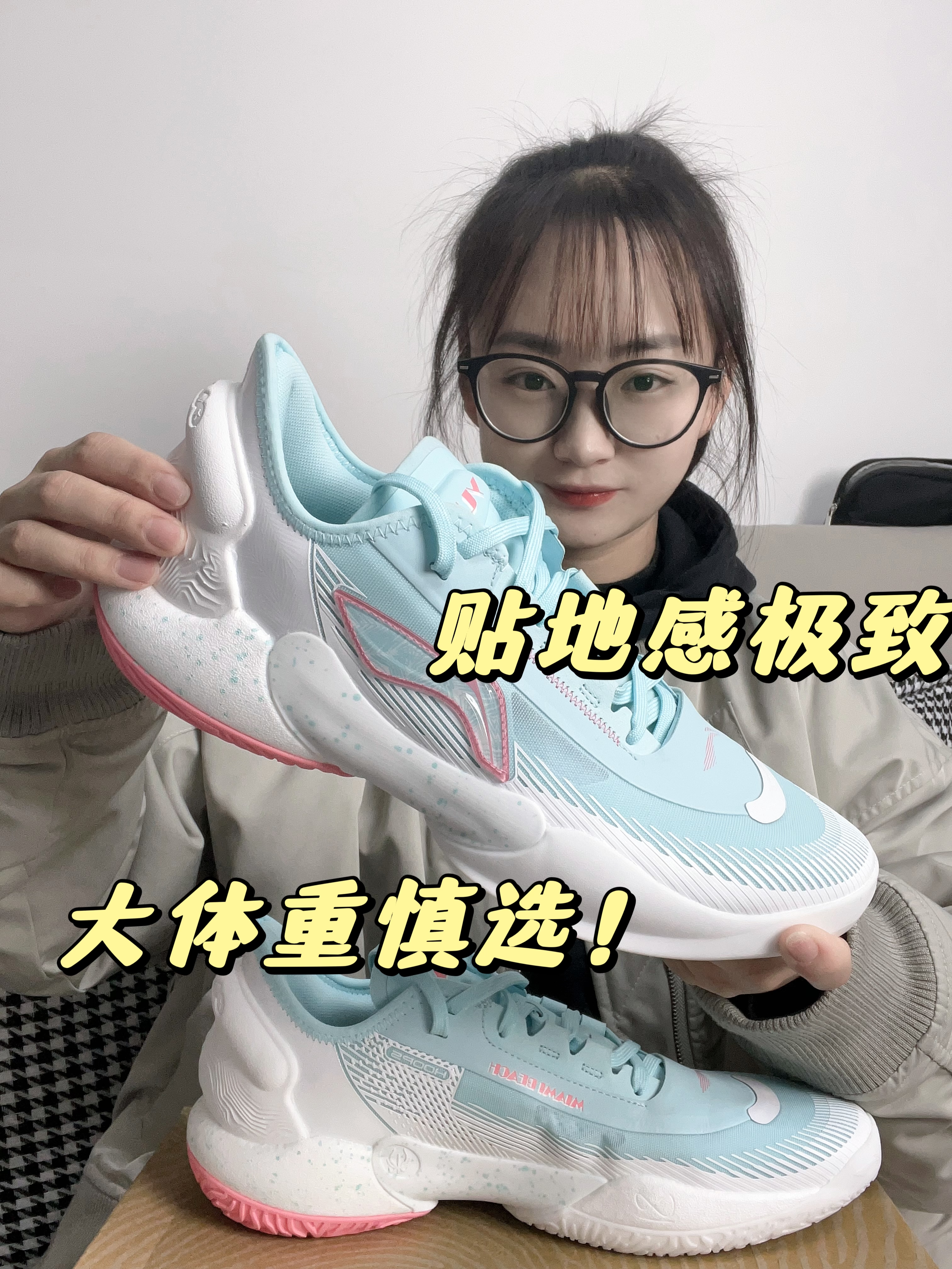 这么软的脚感,实战性够用吗?