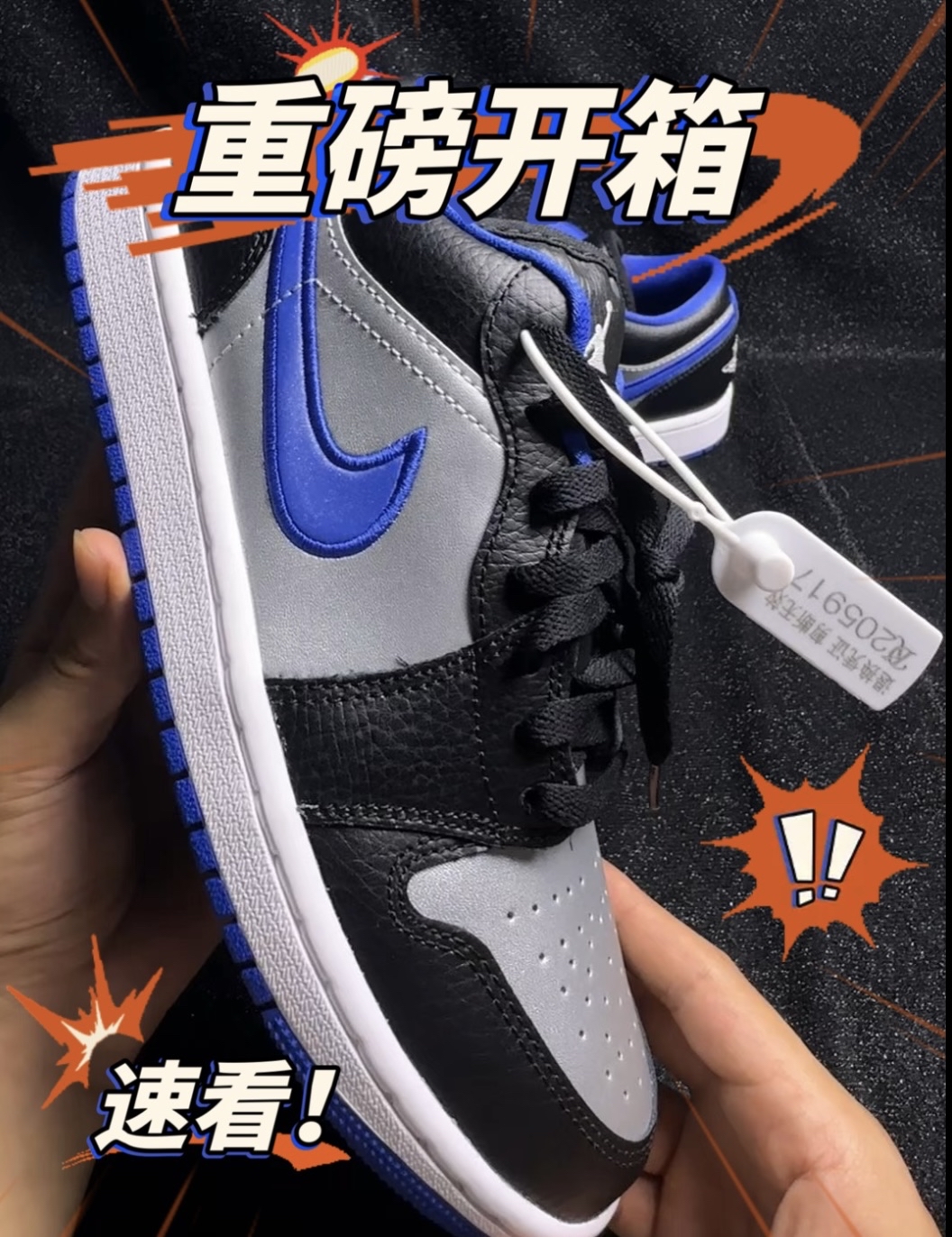 一般的AJ来说蓝色会比其他色要贵一些，那么这双竟然倒闭了⁉️