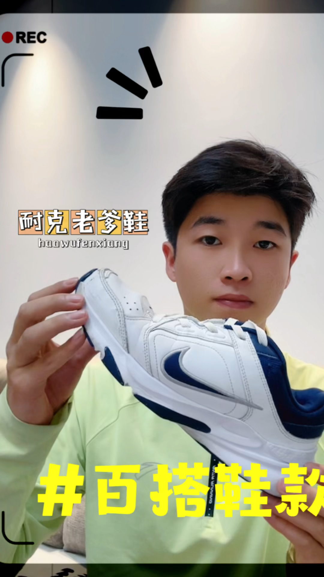 天呐‼️你还不知道怎么选老爹鞋吗❓闭眼入这双就好了👌
