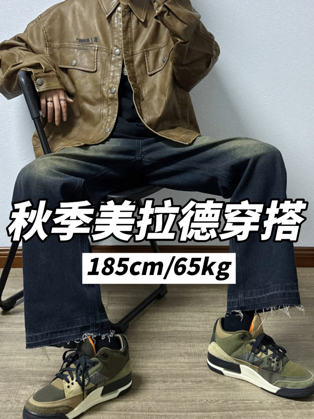 降温ootd|美拉德的秋冬氛围感