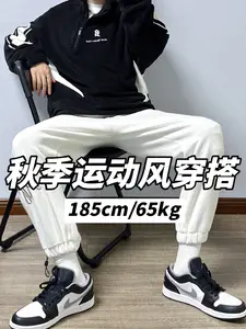 降温ootd|秋冬运动风穿搭