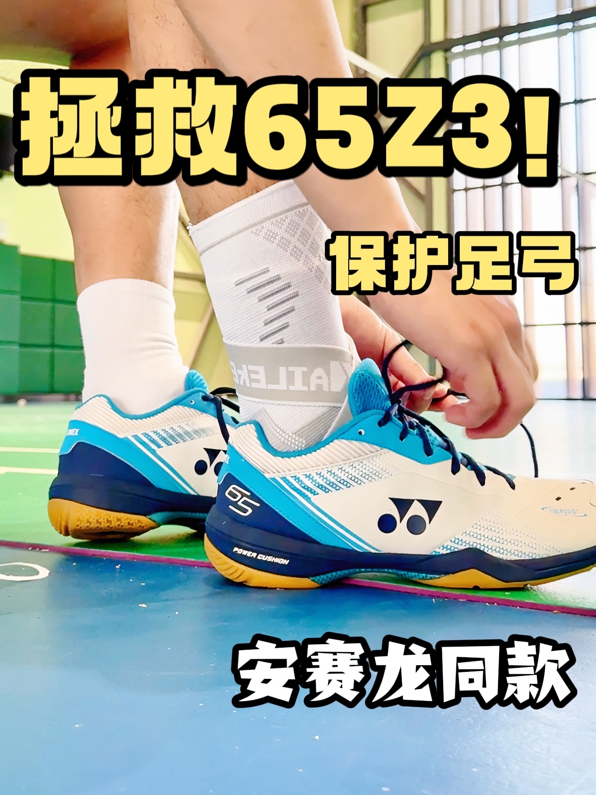 要什么都只有启动⁉️65Z3到底怎么拯救！🤔