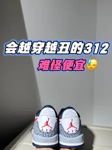 看看到底是什么情况‼️‼️🧐