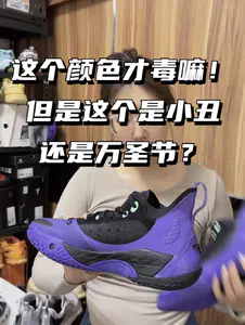 这颜色才是毒牙嘛!