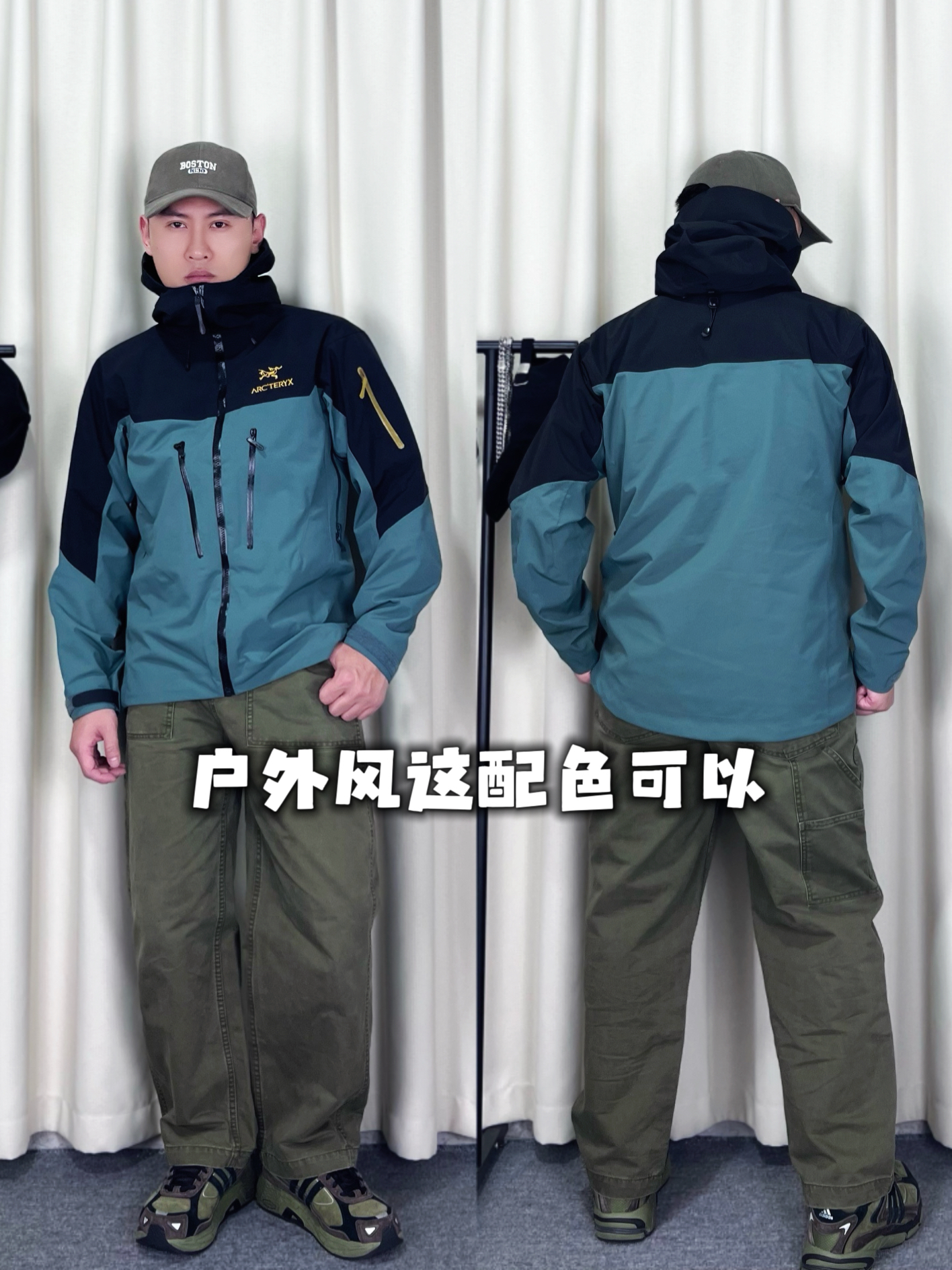 我的国潮冲锋衣天花板|能否硬控你2秒?