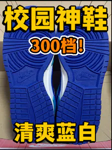 🔥校园神鞋⁉️3️⃣0️⃣0️⃣档的清爽『蓝白』‼️