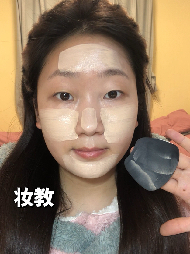 妆教|追永夜星河竟然让我发现了👀变美的秘密❗️