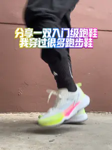 入门级跑鞋