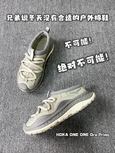 秋冬鞋柜大焕新|棉鞋升级休闲鞋一举两得