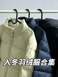 降温穿搭不重样|入冬羽绒服合集