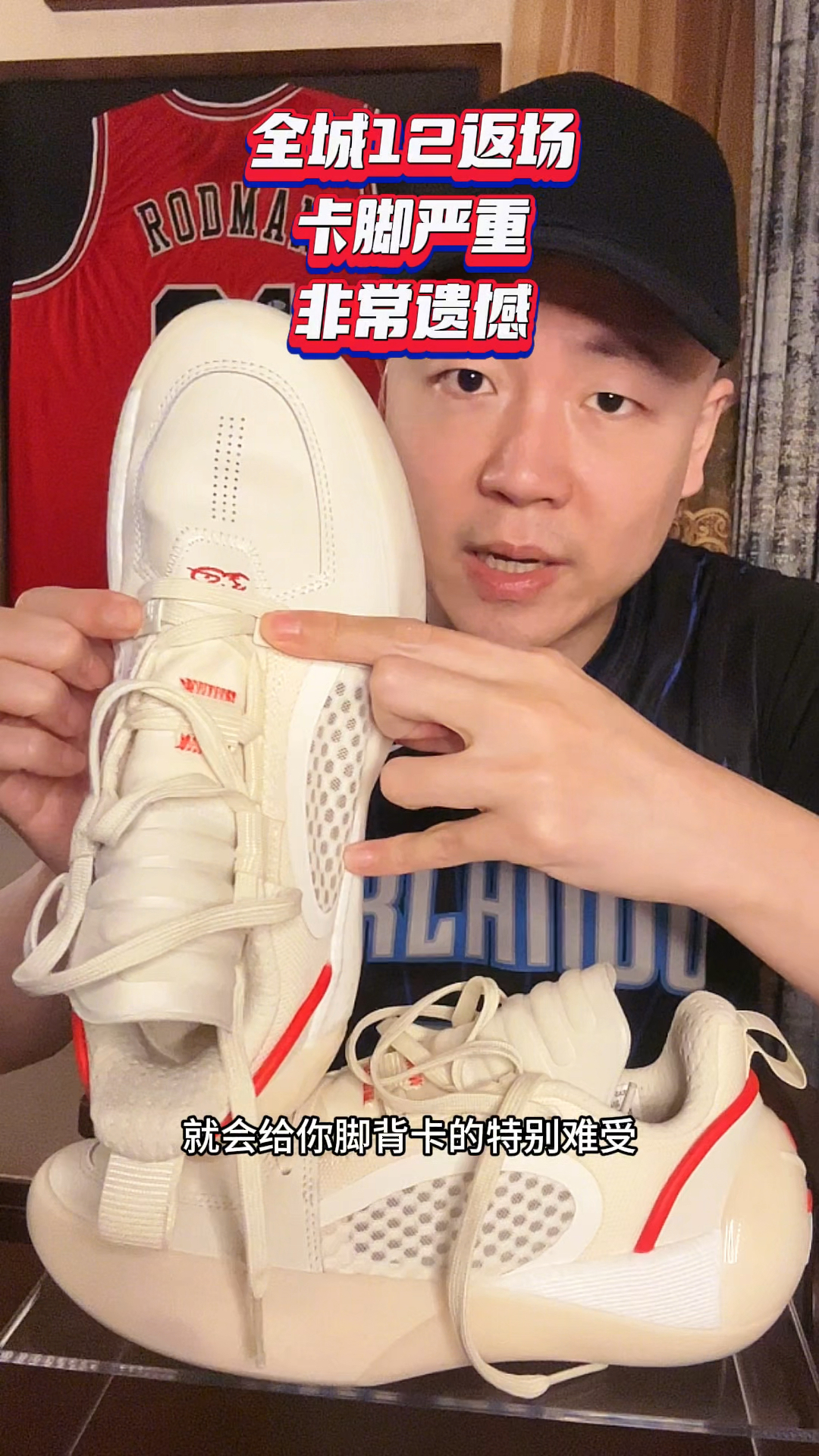 全城12返场-实战测评