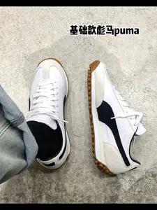 糟糕☹️又挖到了一双宝藏PUMA黑白休闲鞋