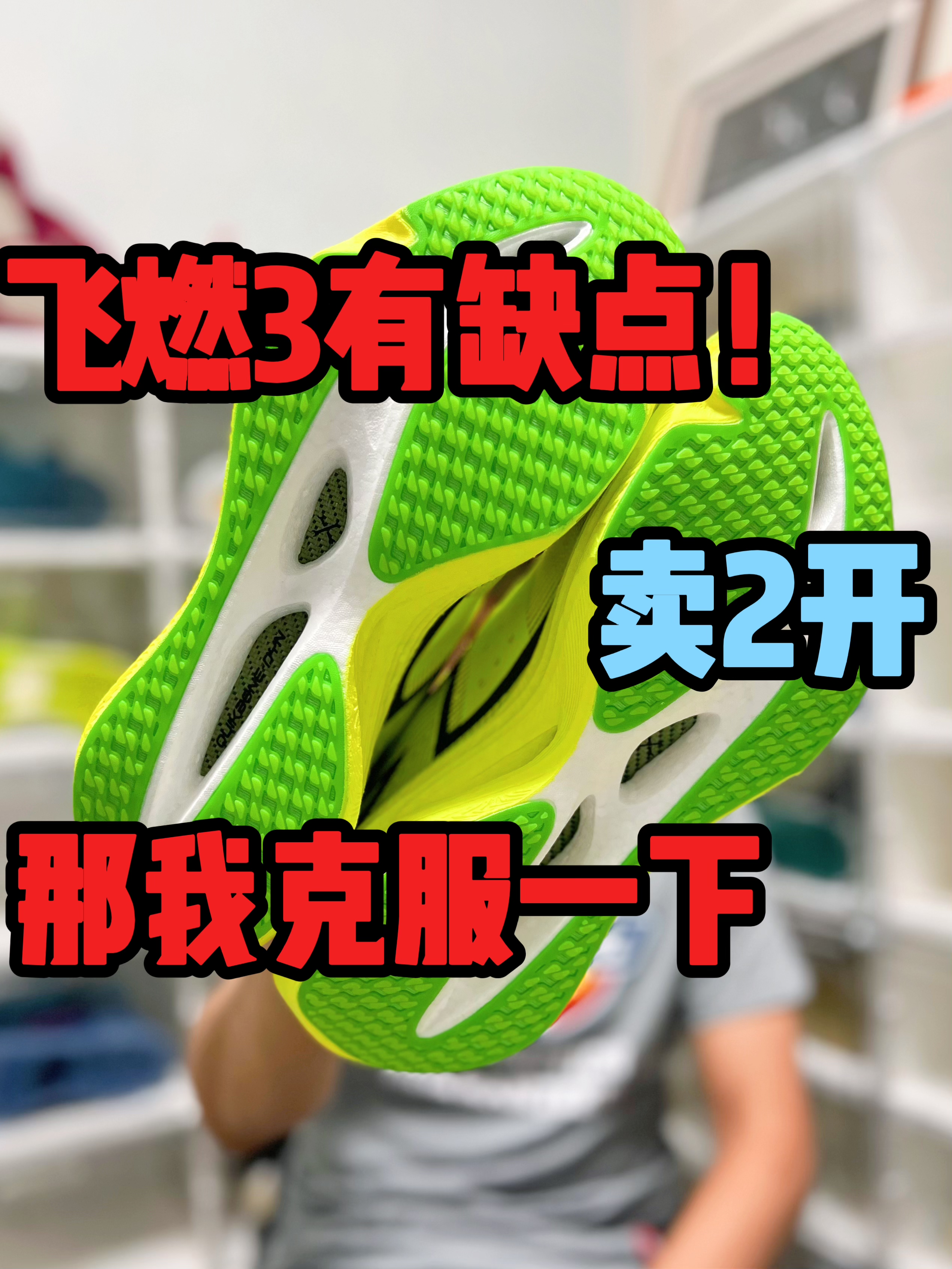 2️⃣开的绿洲❗老张蚌埠住了呀