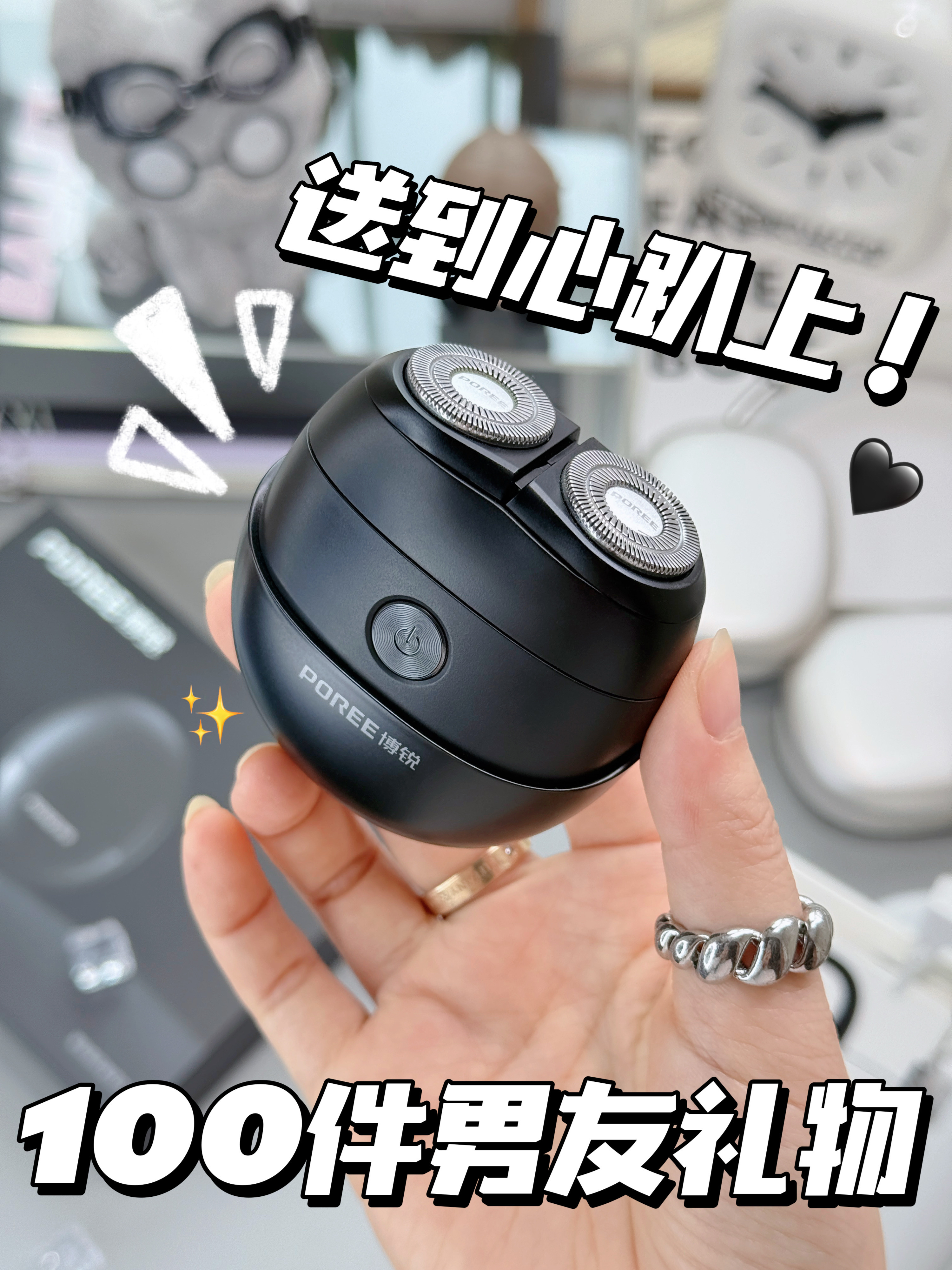 100件礼物清单🩶男朋友收到它直呼命太好❗️