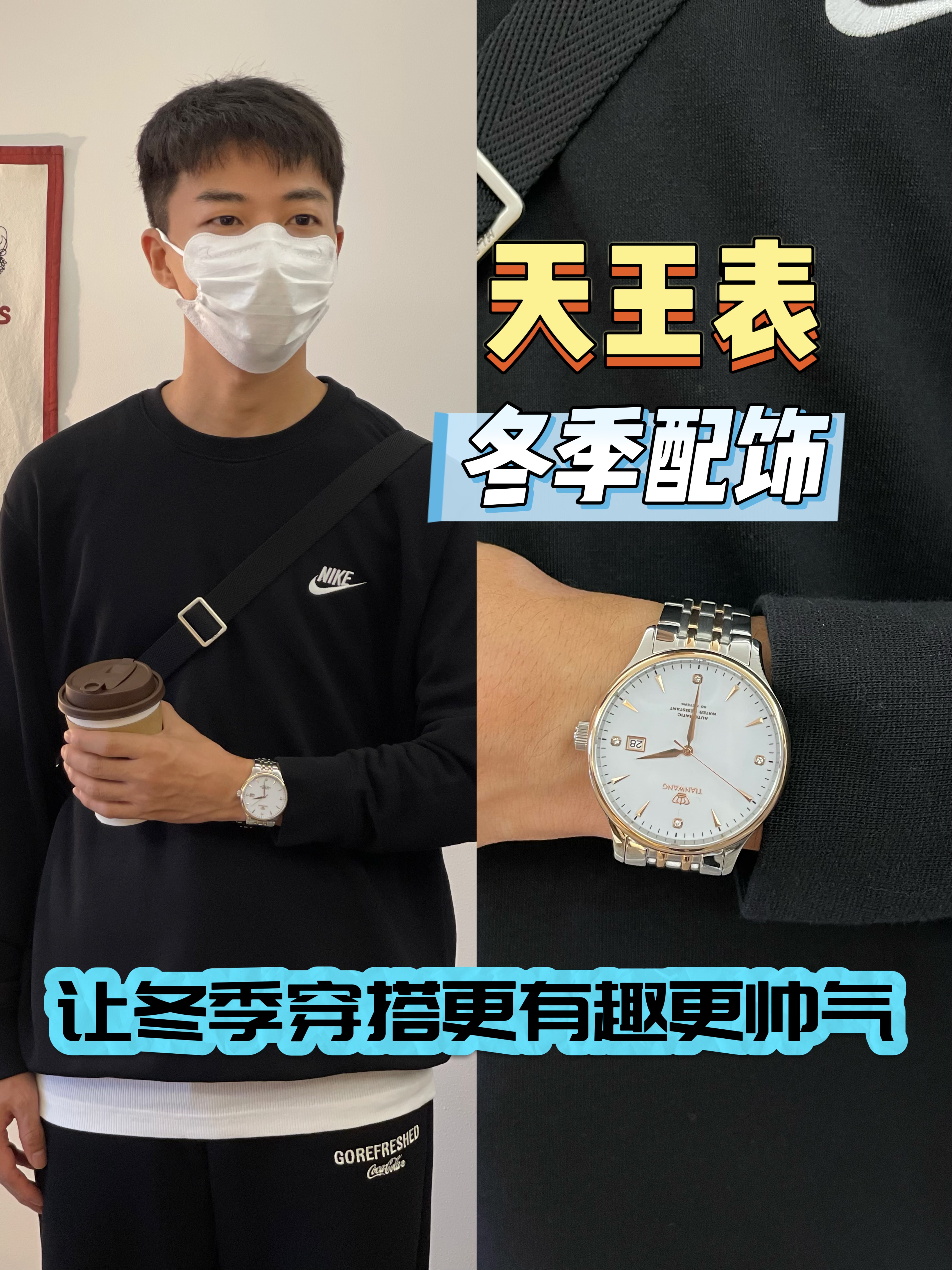 冬季配饰！让冬日穿搭变得更有趣更帅气了！！