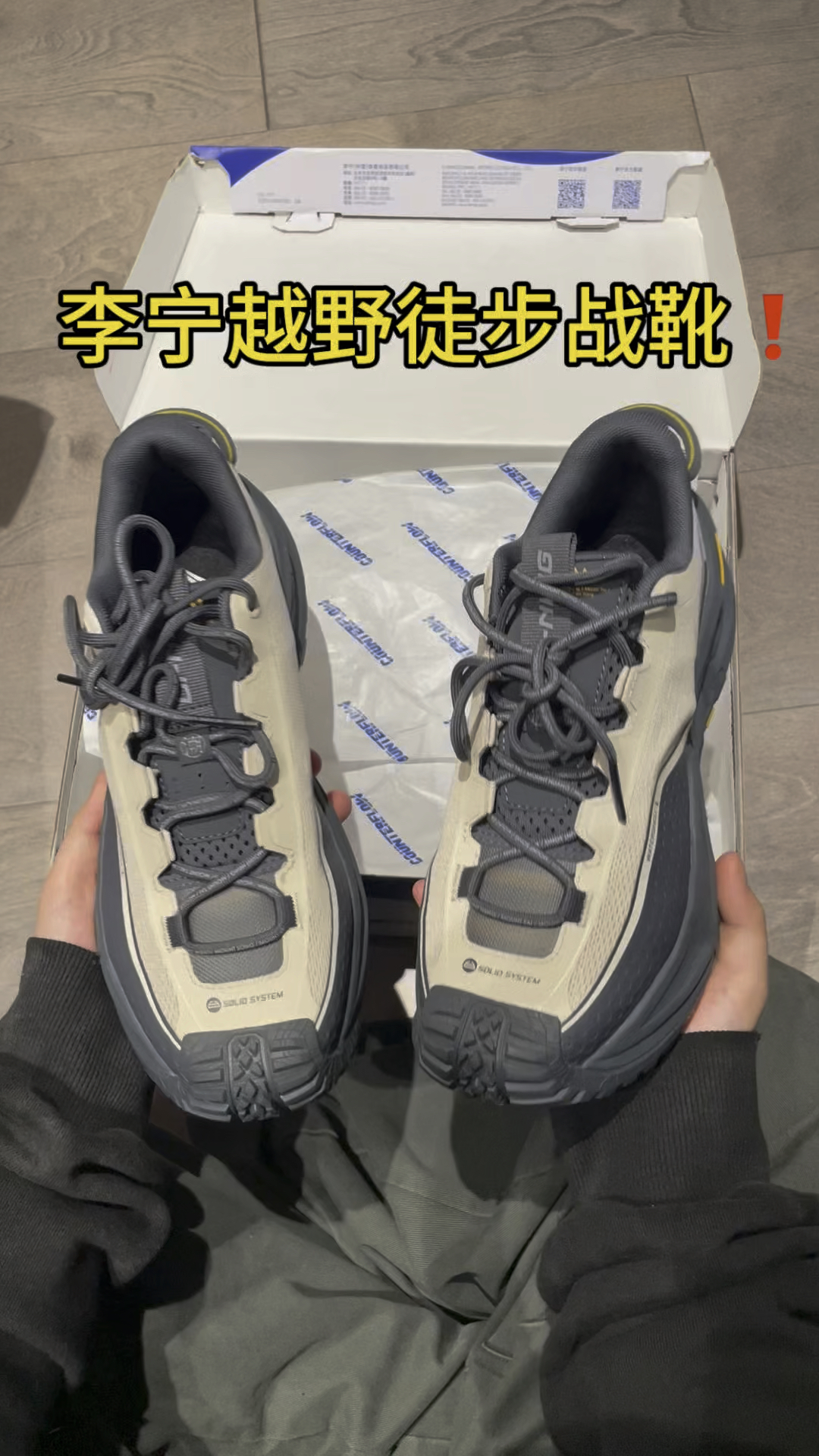徒步4万就靠这双鞋