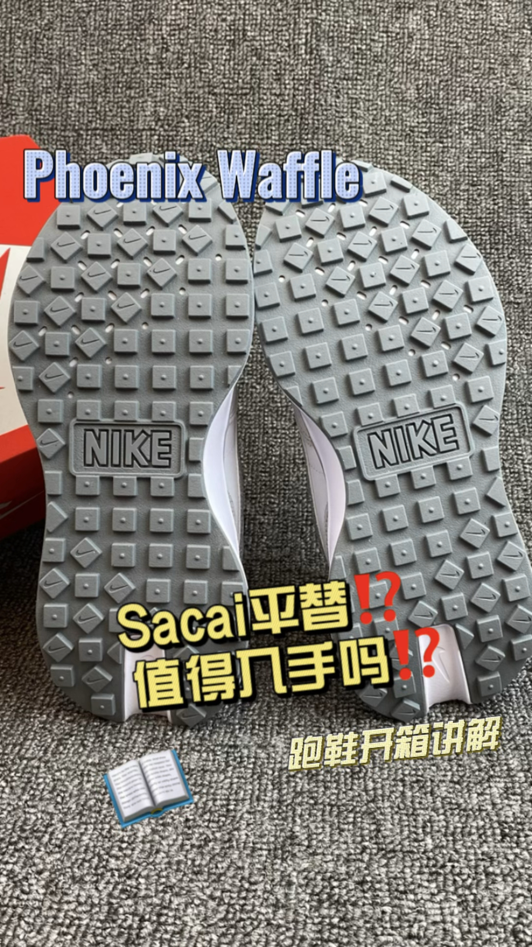 球鞋版婚鞋😆很不错的选择哎