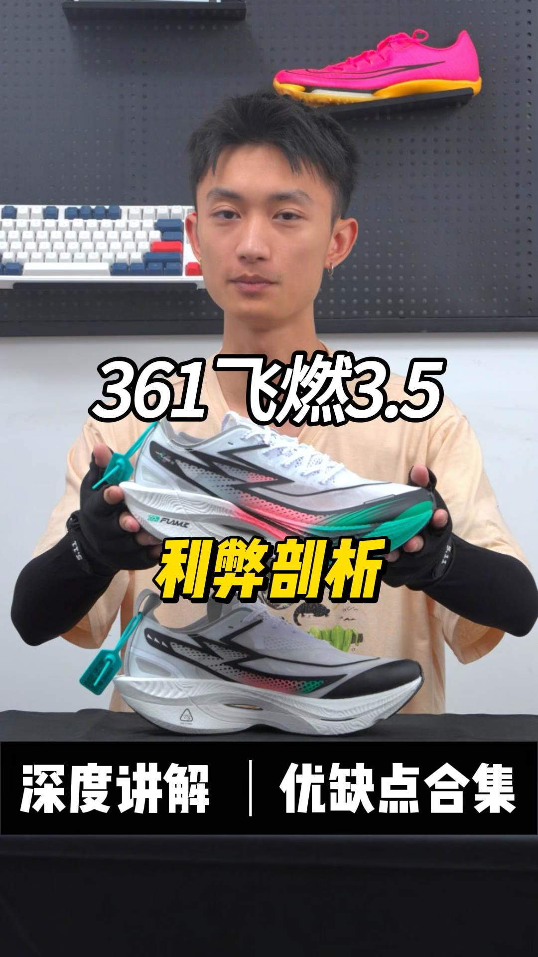 学生党都可以入手的低门槛马拉松跑鞋