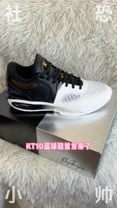 KT10你拥有了吗