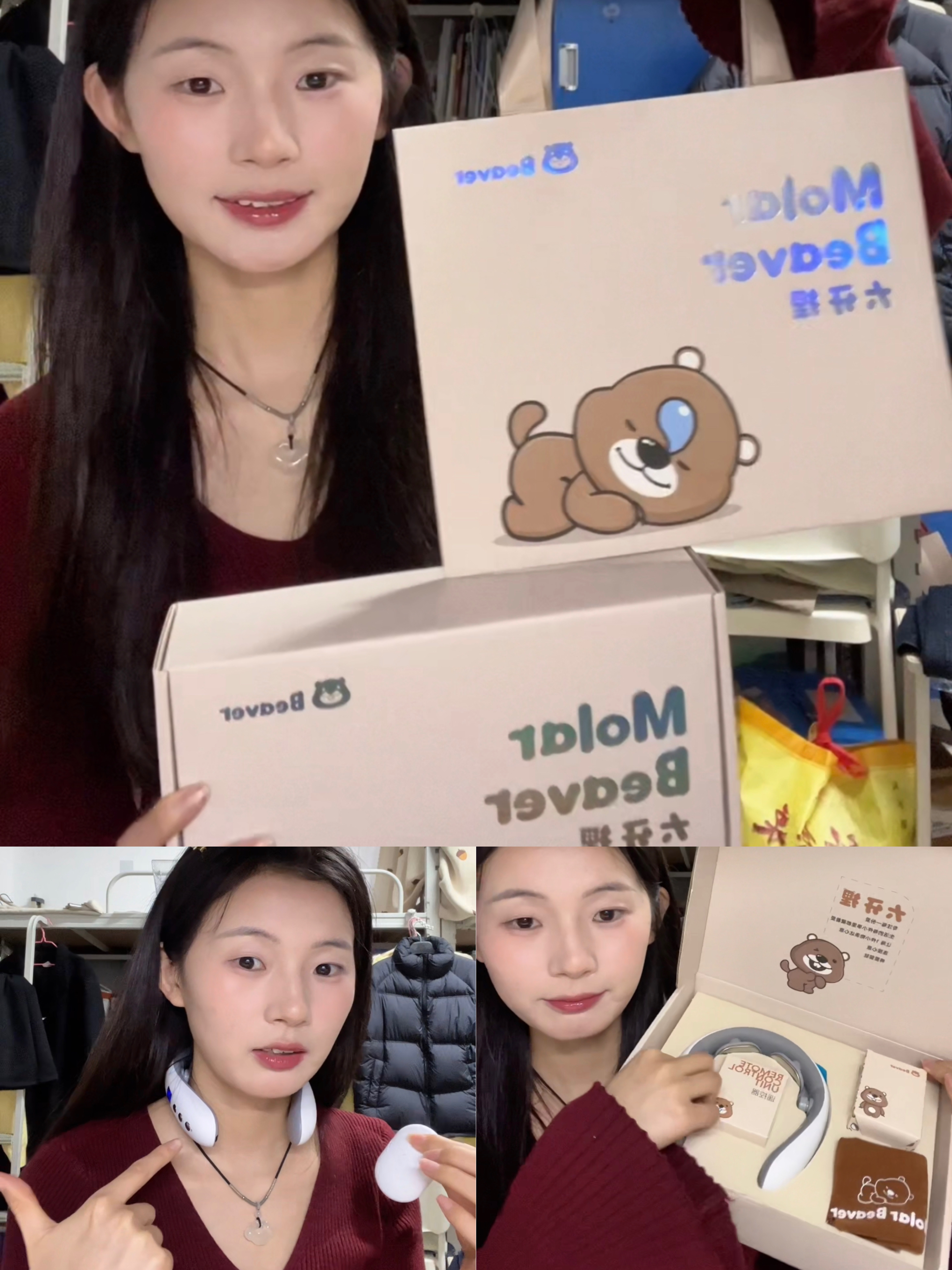 便携的脖颈按摩仪分享~