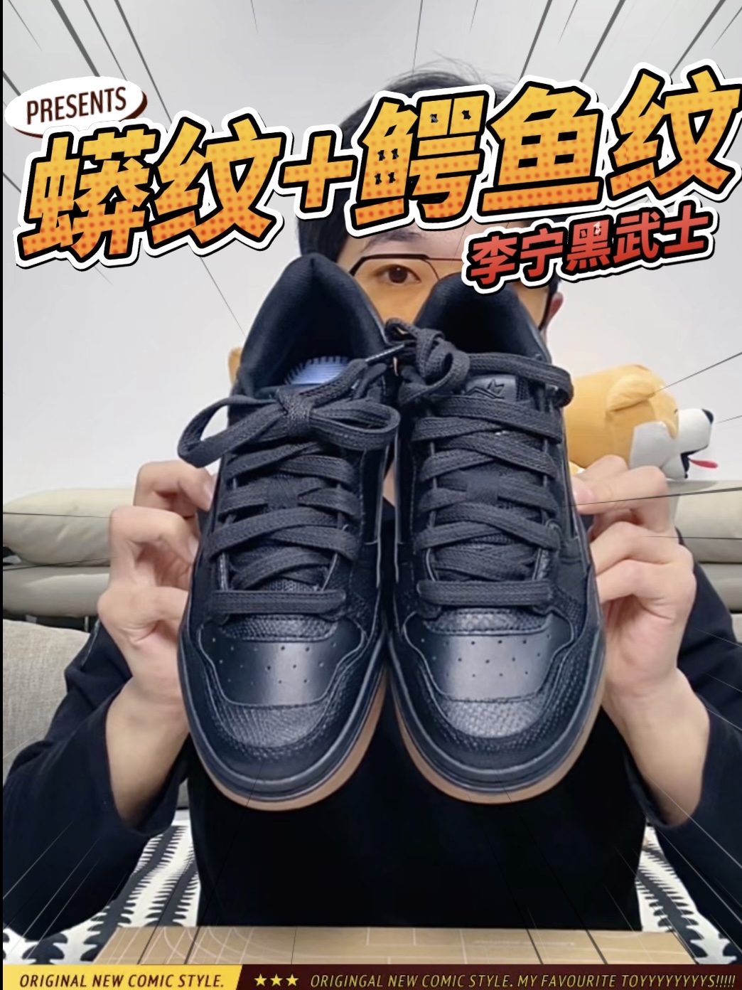寻找国产百搭板鞋,第十一期‼️