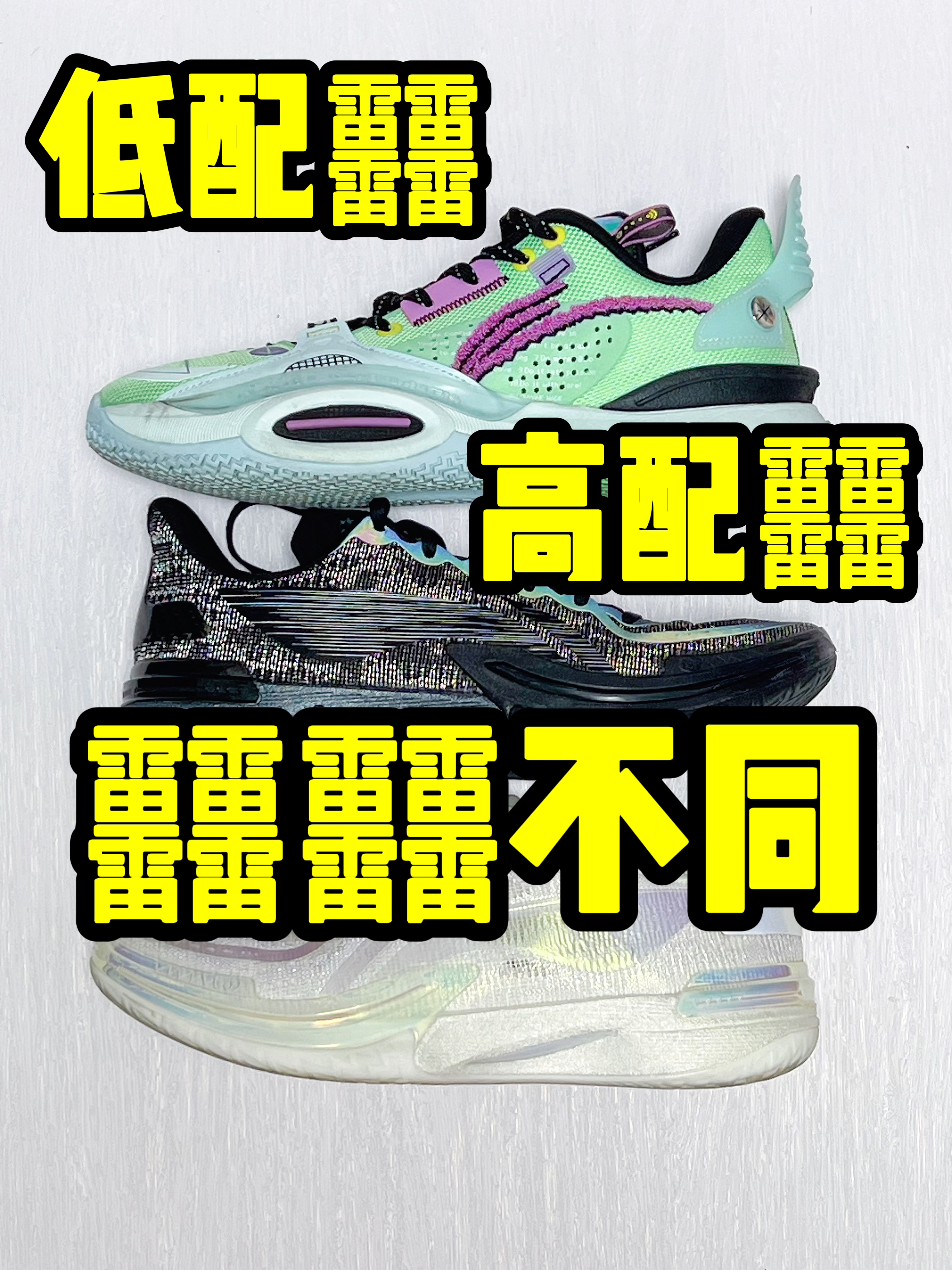 䨻和䨻还不一样