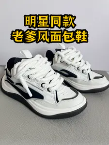 测评明星都在穿的鞋子|魅力几何?