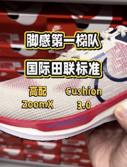 看看脚感第一梯队的加强版飞马,堆料巅峰