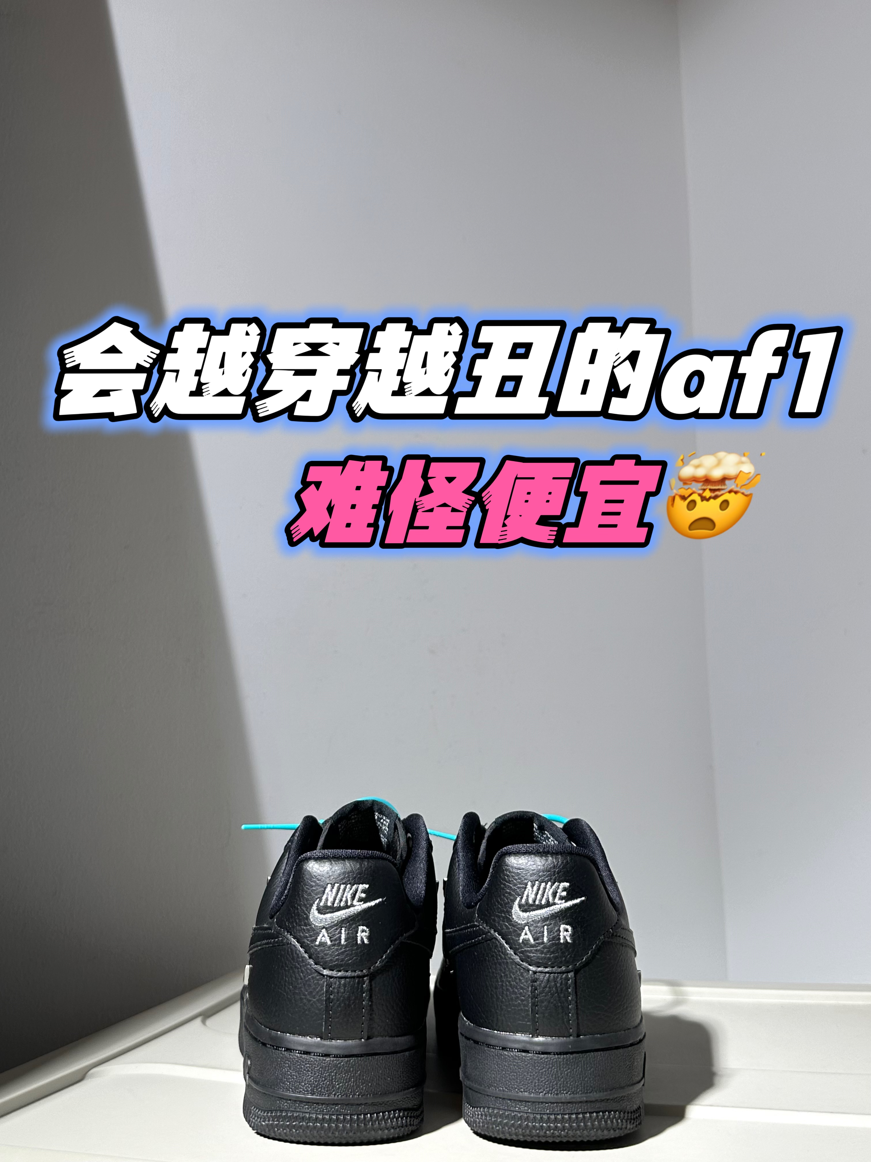 2024年度鞋王｜5个钩子才💰400+‼️‼️🙈🤗