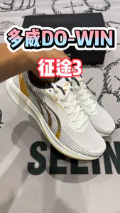 年度鞋王❓喜欢薄底跑鞋→不容错过