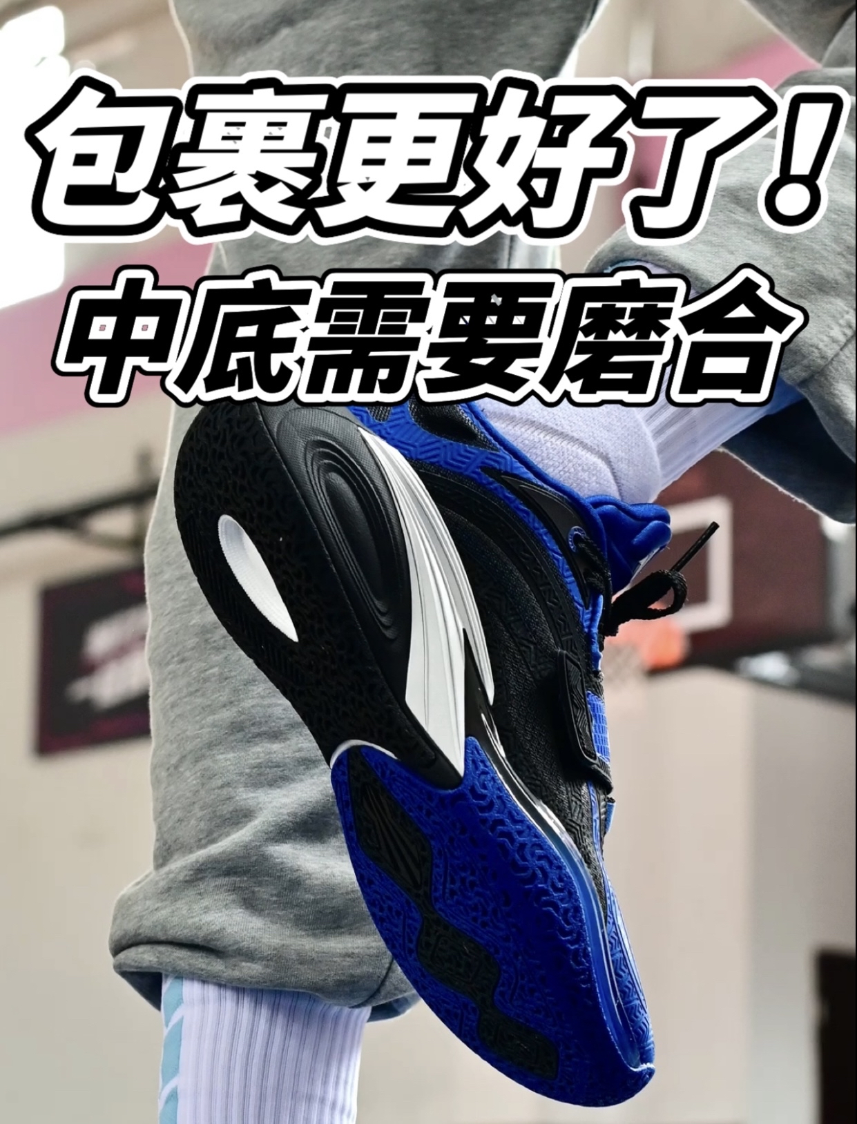 2024年度鞋王 | 新配色的包裹更好了⁉️换了鞋面的功劳❓