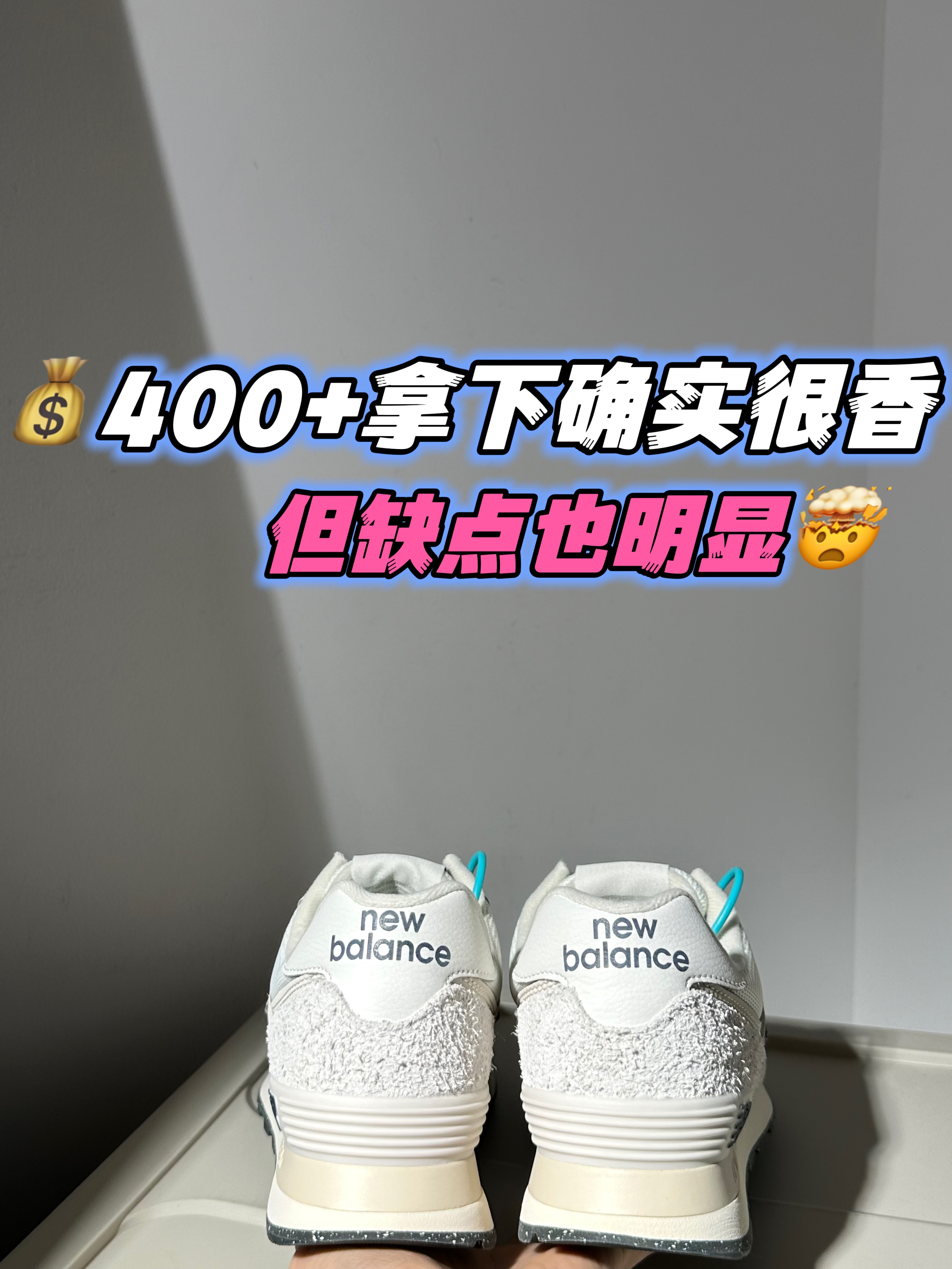 2024年度鞋王｜看看到底什么情况吧‼️‼️🐡