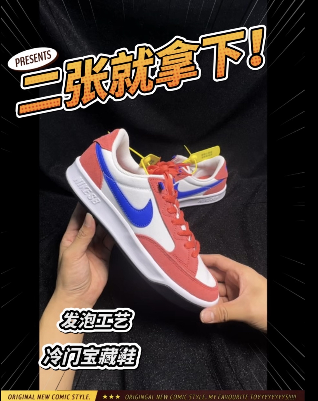 龙虾红SB‼️但他有一个缺点⁉️你可以接受吗?
