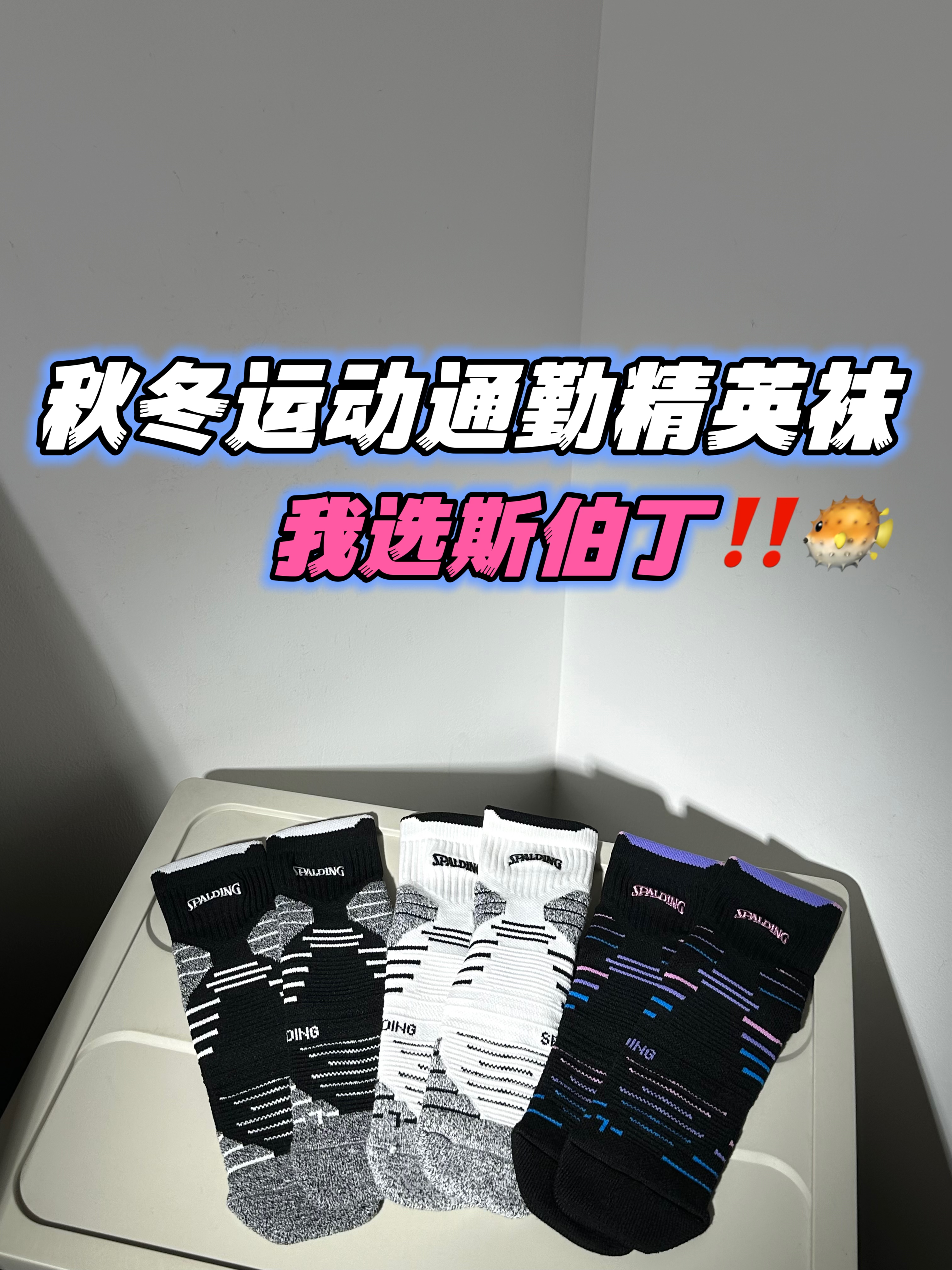 穿起来脚感是真的很棒‼️‼️🐣🪼