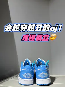 看看到底是什么情况‼️‼️🪼🥝