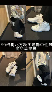 180细狗北方通勤中性风怎么搭?