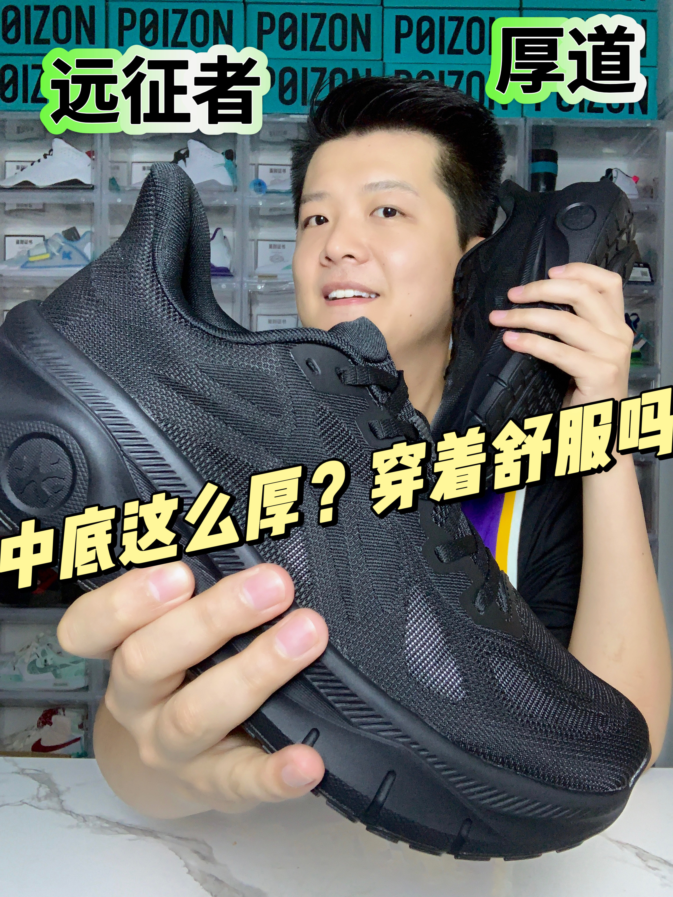 自穿口粮跑鞋｜测评这么软弹配置如何⁉️